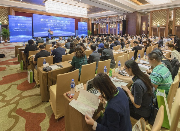 公司承办第二届“中拉文明对话”研讨会